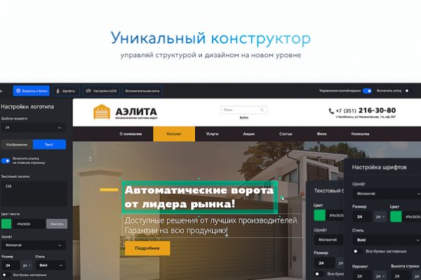 Как найти kraken