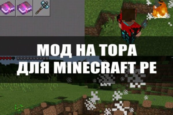 Сайт мега кракен