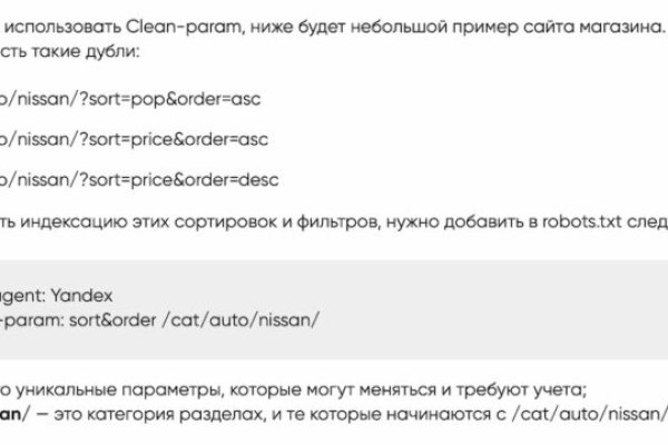 Как вернуть аккаунт кракен