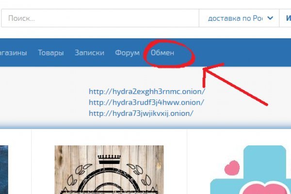 Кракен зеркало на тор