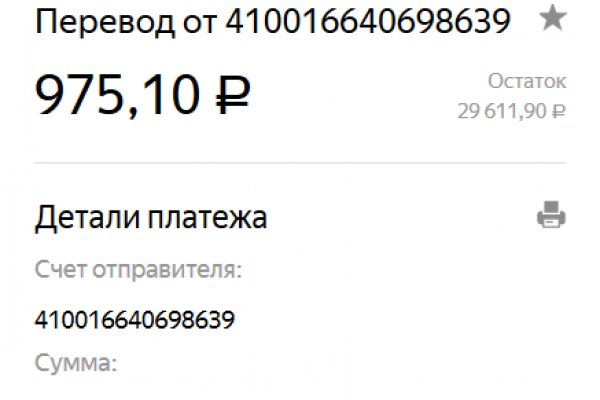 Кракен даркнет только через