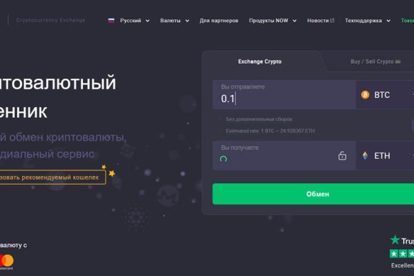 Скрытый интернет как войти