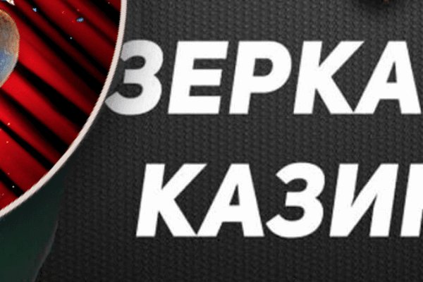 Кракен макет даркнет