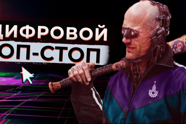 Как зайти на кракен с компа