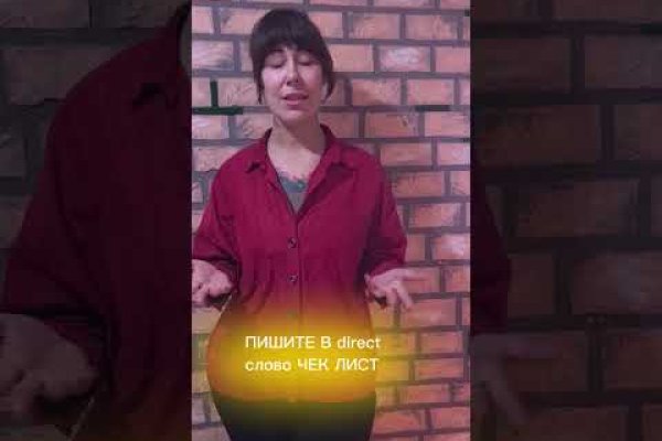 Открыть даркнет