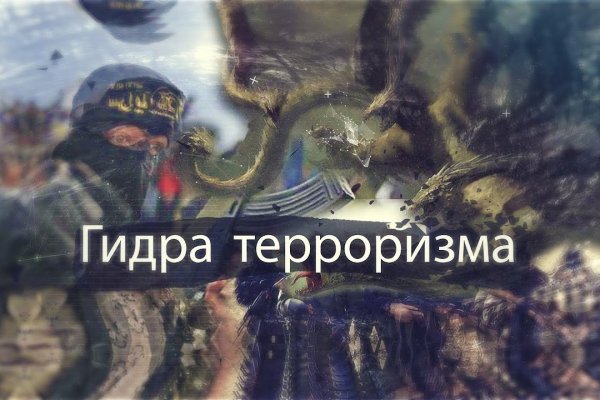 Кракен 15 ссылка