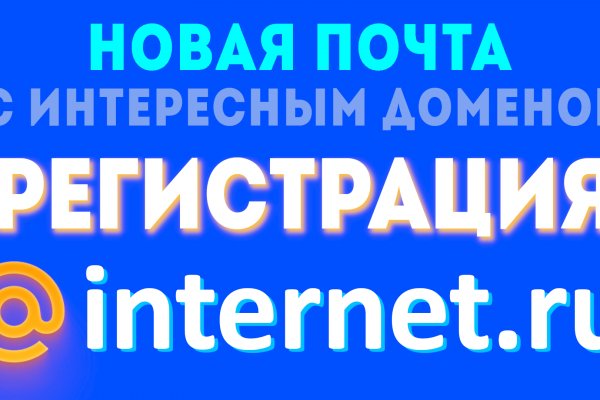 Регистрация на кракен