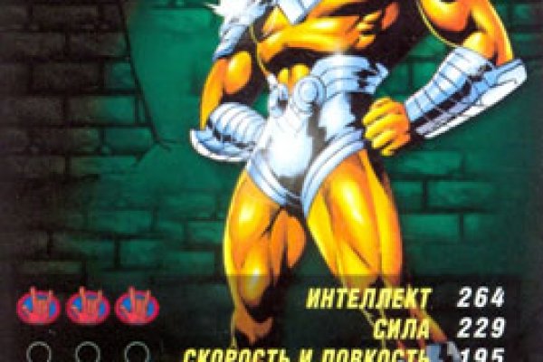 Как пополнить кошелек на кракене даркнет