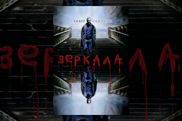 Кракен зеркало рабочее на сегодня