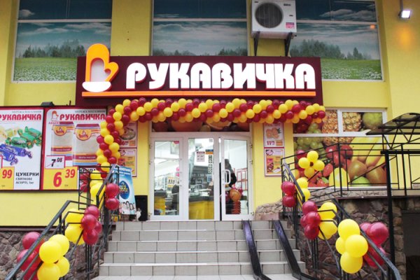 Кракен маркетплейс krk market com