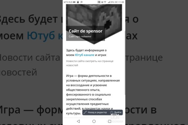 Где брать ссылки на кракен