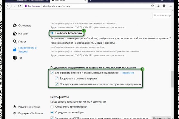 Кракен адрес тор