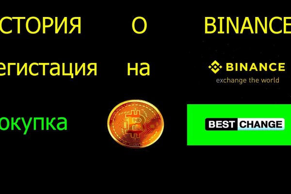 Кракен шоп даркнет