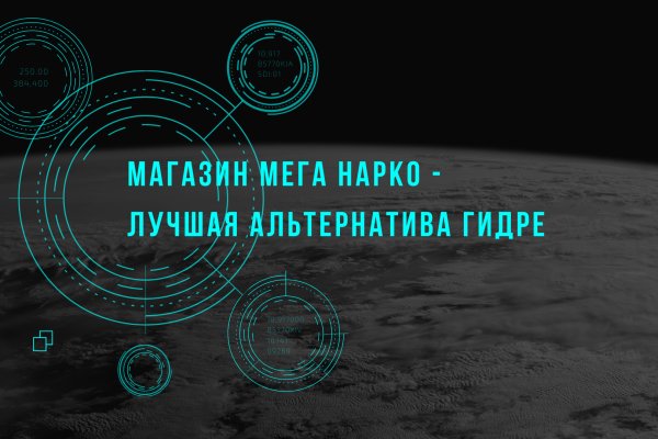 Ссылка на кракен на сегодня