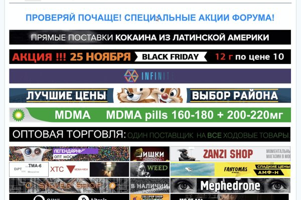 Магазин даркнета