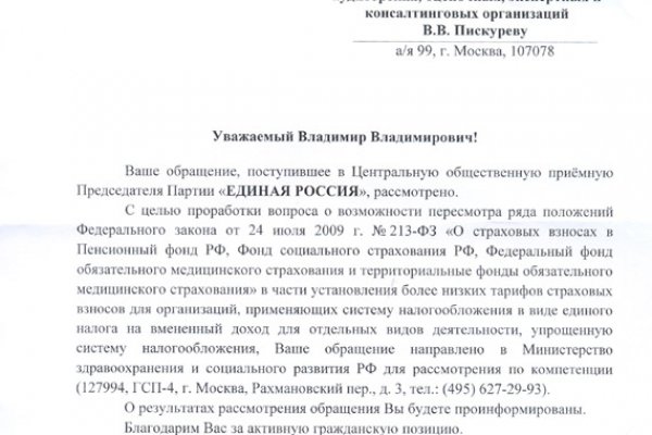 Кракен маркет даркент только через тор