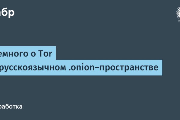 Кракен сайт это