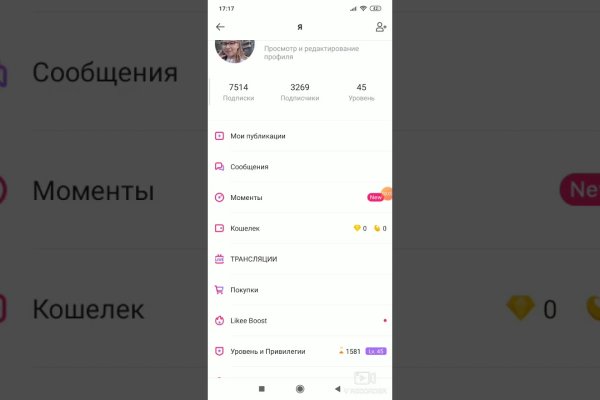 Кракен тор ссылка магазин