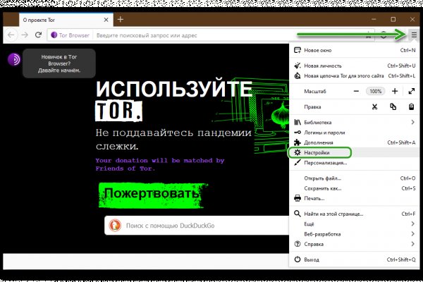 Кракен верное зеркало