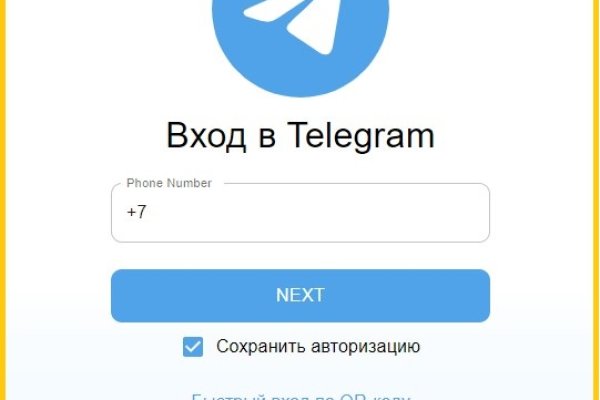 Кракен ссылка орион