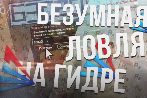 Как вывести деньги с кракена тор