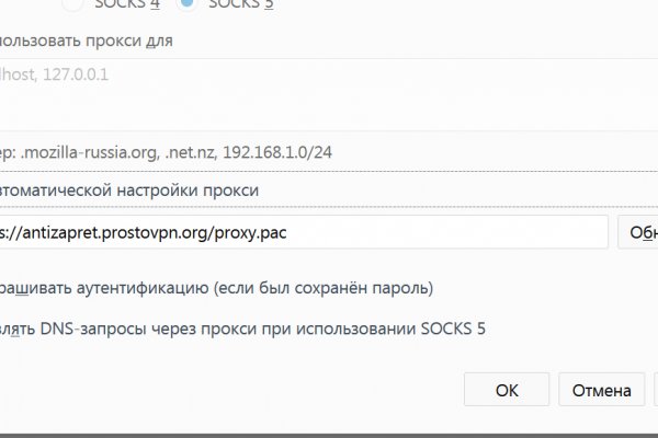 Что продает кракен