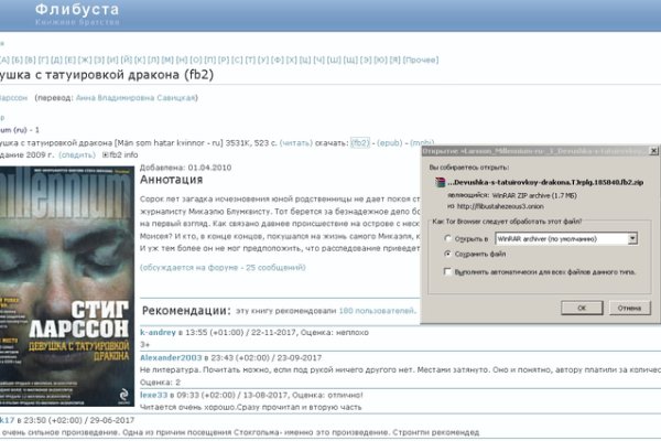 Kra43.cc Вход на сайт главная страница