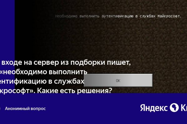 Кракен телеграмм магазин