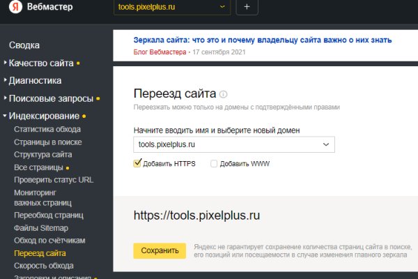 Kraken дарк магазин