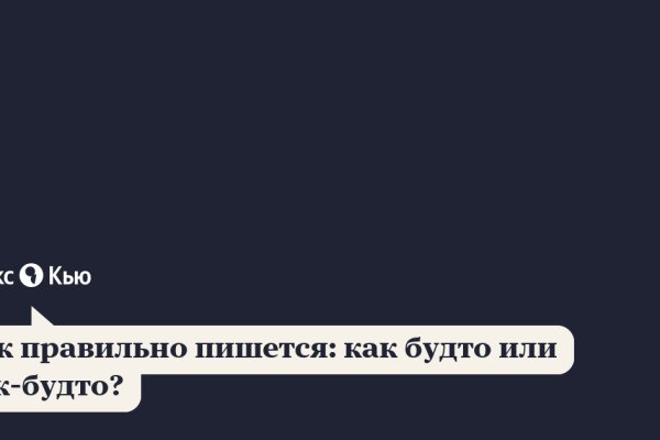 Сайты с наркотой