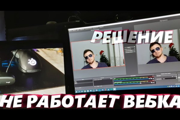 Ошибка на сервере кракен