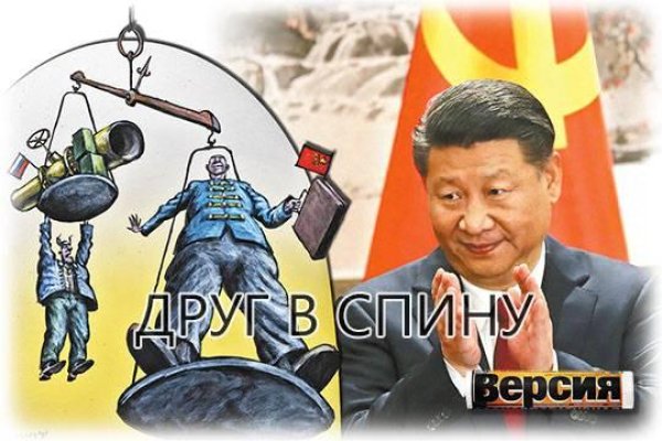 Кракен магазин зеркало