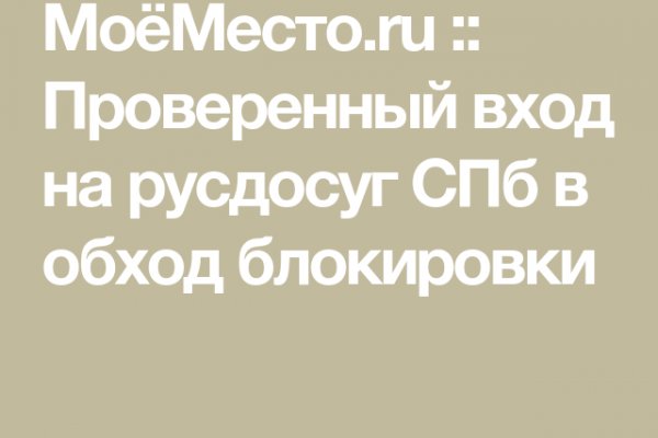 Kraken актуальное