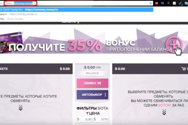 Даркмаркет кракен