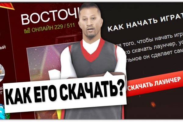 Kraken зеркала маркетплейс