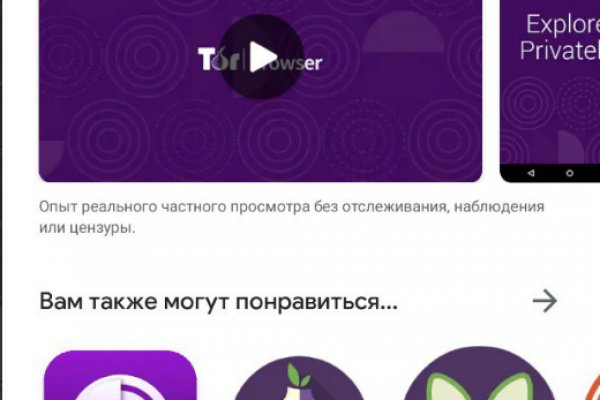 Кракен тор kr2web in