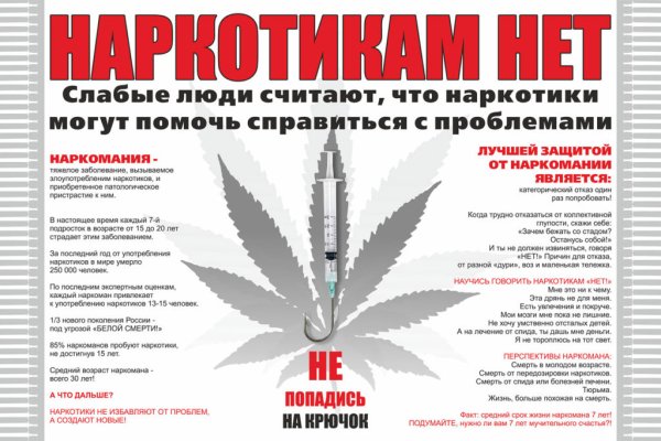 Кракен даркнет ссылка для тор