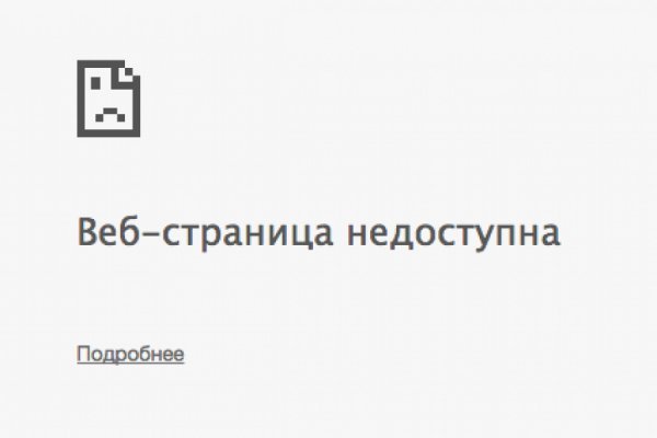 Kraken это современный маркетплейс