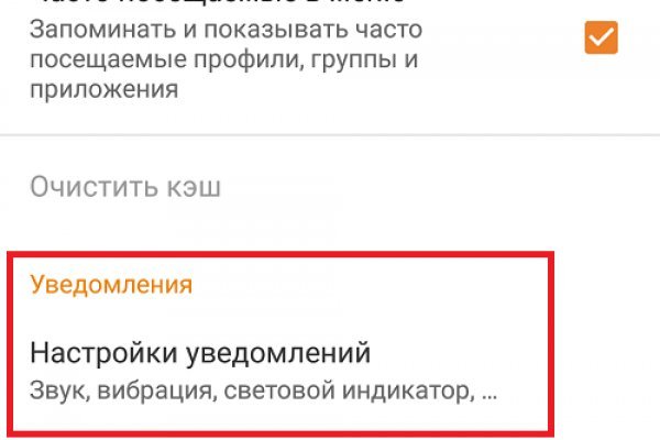 Кракен ссылка онион зеркало