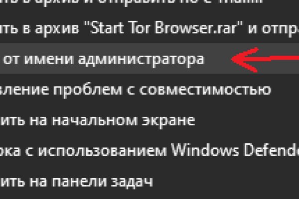 Kraken магазин интернет