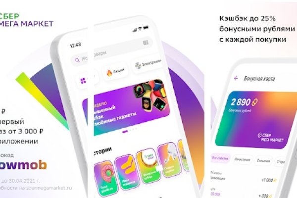 Что с кракеном сегодня сайт