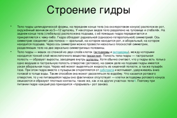 Сайт наркотиков купить