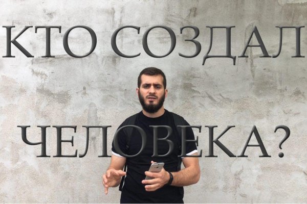 Как выйти на кракен