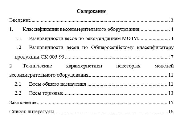 Кракен маркет что