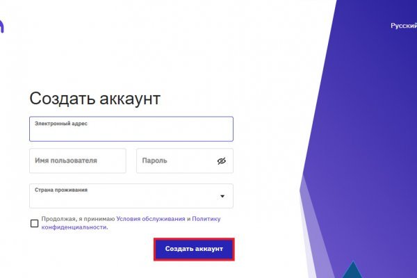 Кракен лег