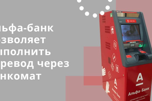 Даркнет москва