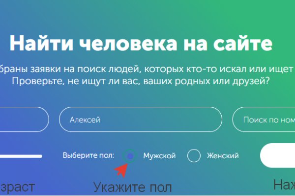 Kra47.cc Вход на сайт главная страница