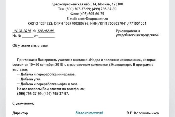 Что за кракен маркет