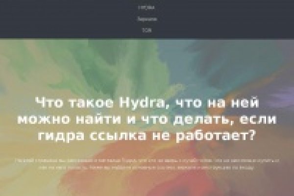 Кракен зеркало 2 веб