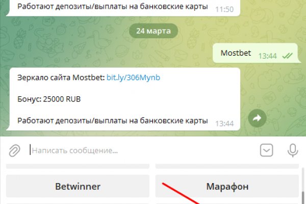 Сайт кракена в торе